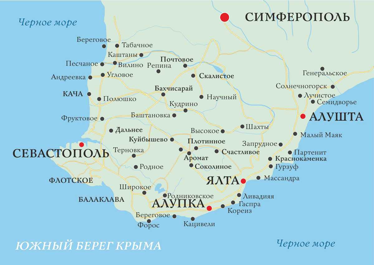 Карта южного побережья крыма подробная с городами и поселками на русском