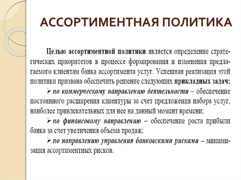Бизнес-план продуктового магазина с расчетами - технология бизнеса