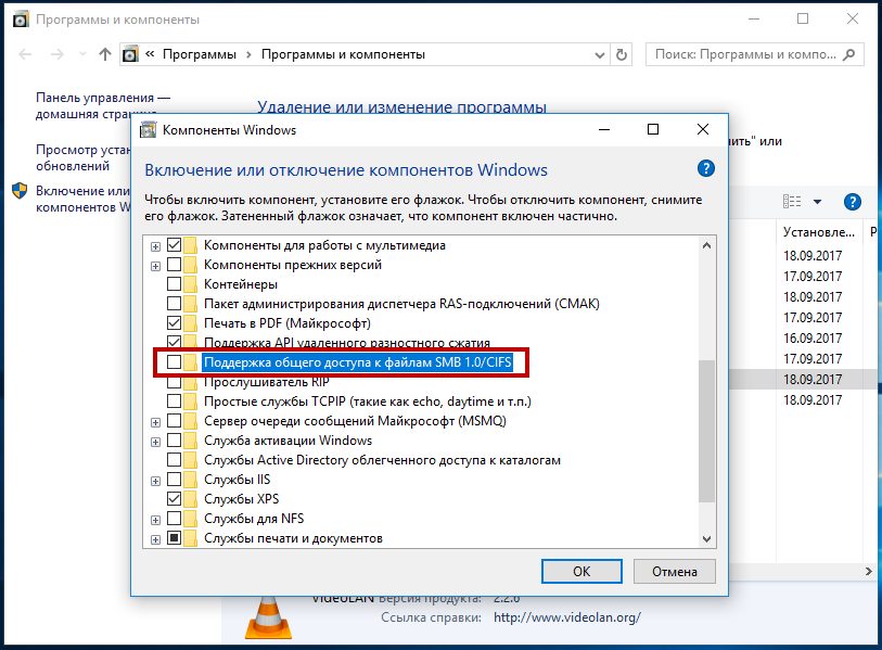 «некоторыми параметрами управляет ваша организация» в windows — что означает это сообщение и как его убрать?