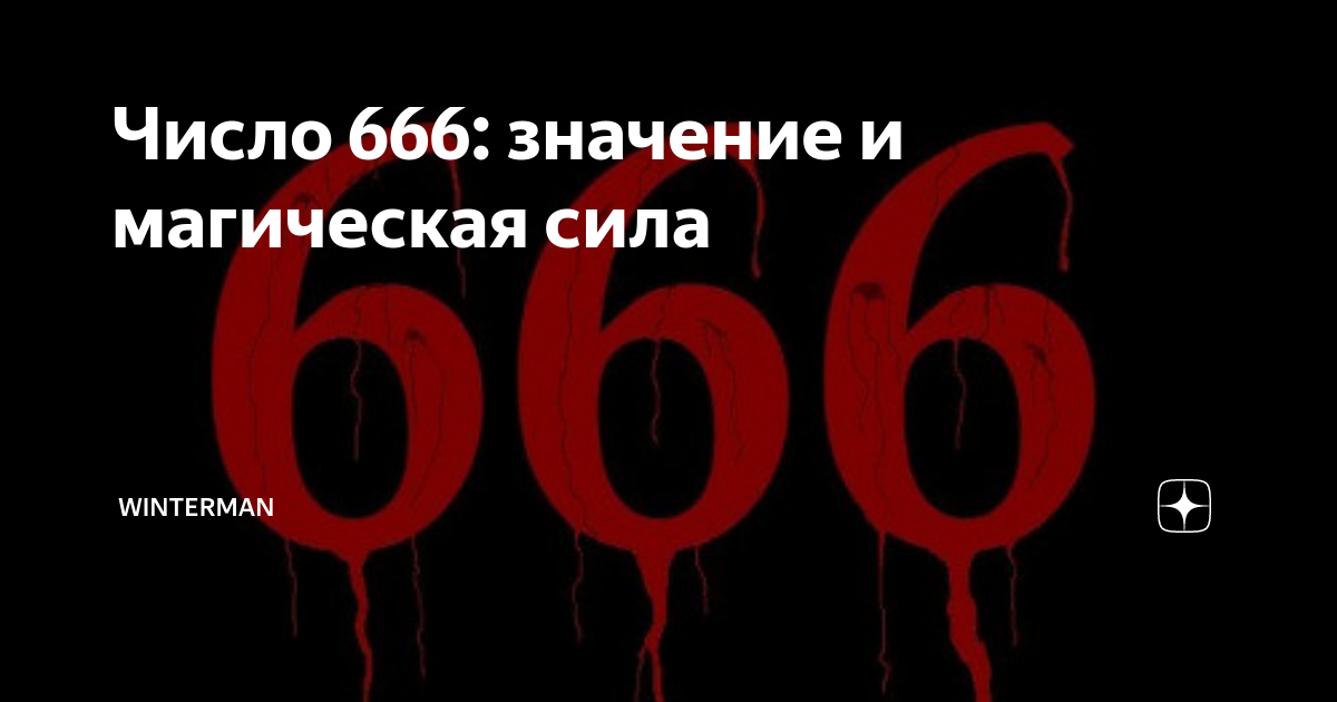 Верховный суд разъяснил, когда номер авто может считаться нечитаемым, нестандартным, подложным. можно ли штрафовать за заснеженный номер в снегопад?
