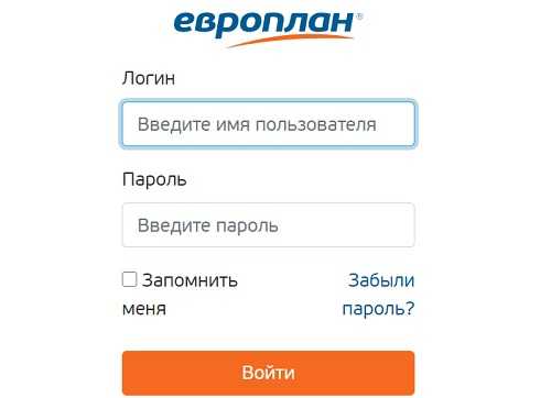 Европлан топливная карта