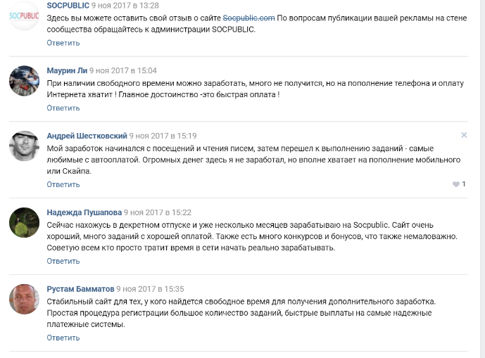 56 сайтов для заработка денег в интернете, которые платят без вложений | kadrof.ru