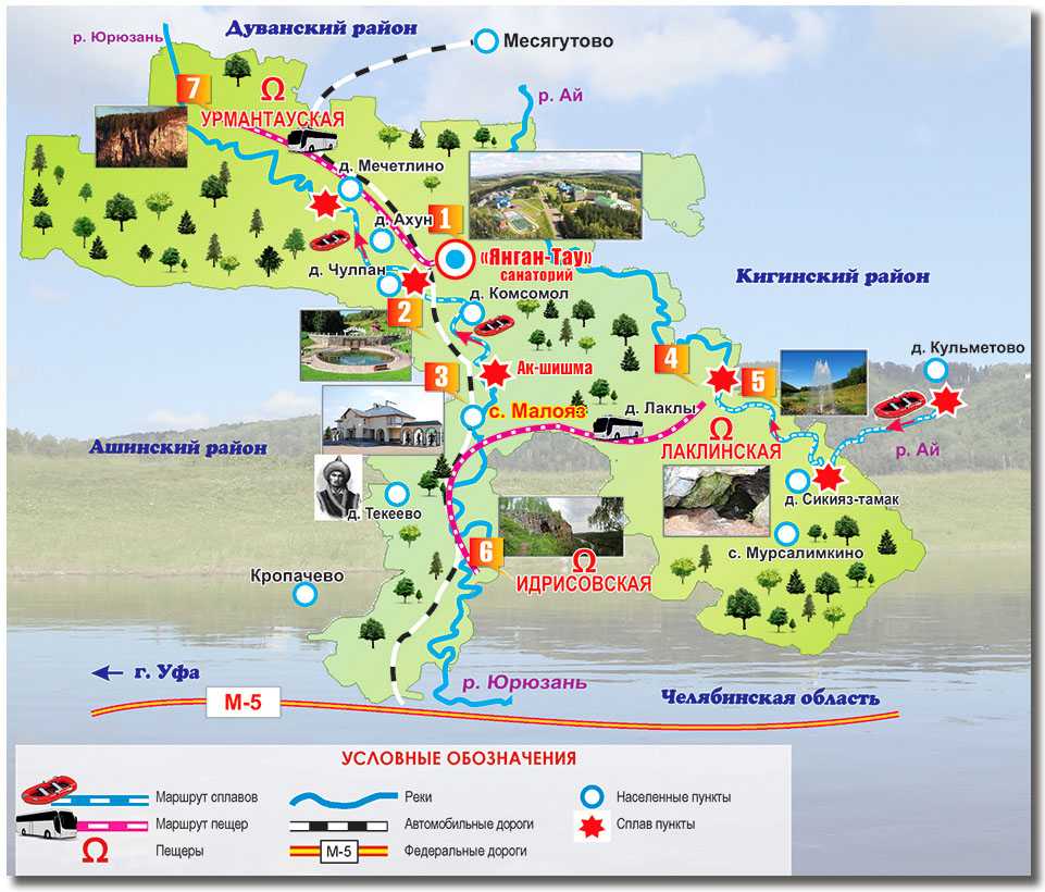 Карта башкортостана с достопримечательностями туристическая