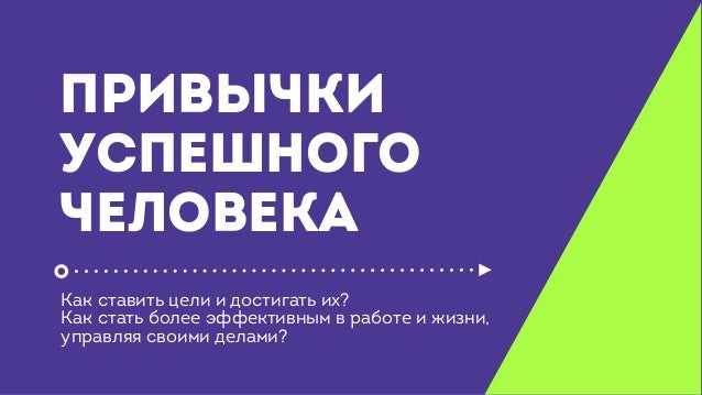 Как стать хорошим руководителем и умело управлять коллективом - 8 способов