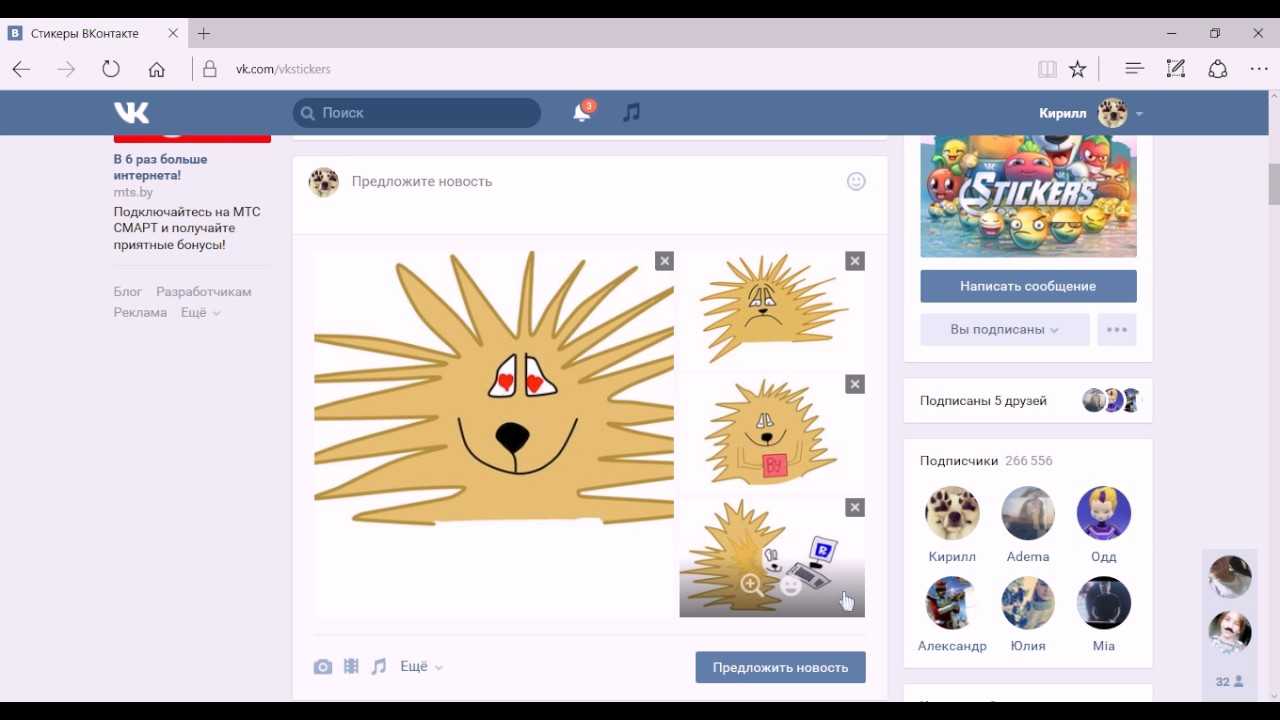 Как создать свои стикеры для телеграм