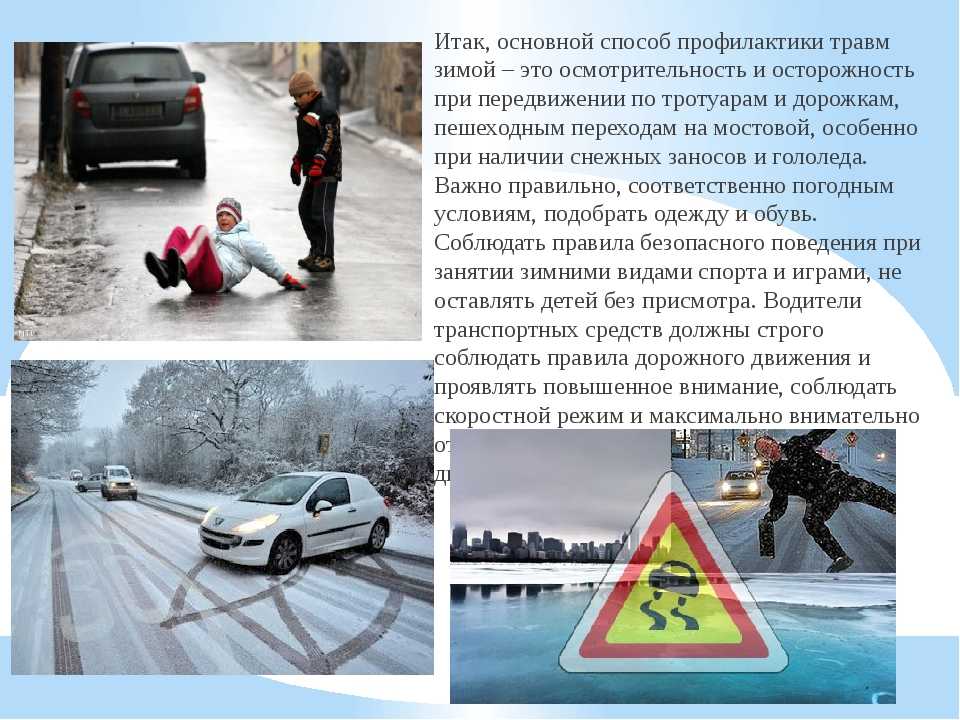 Что делать при заносе на полном, переднем или заднем приводе в 2021 году