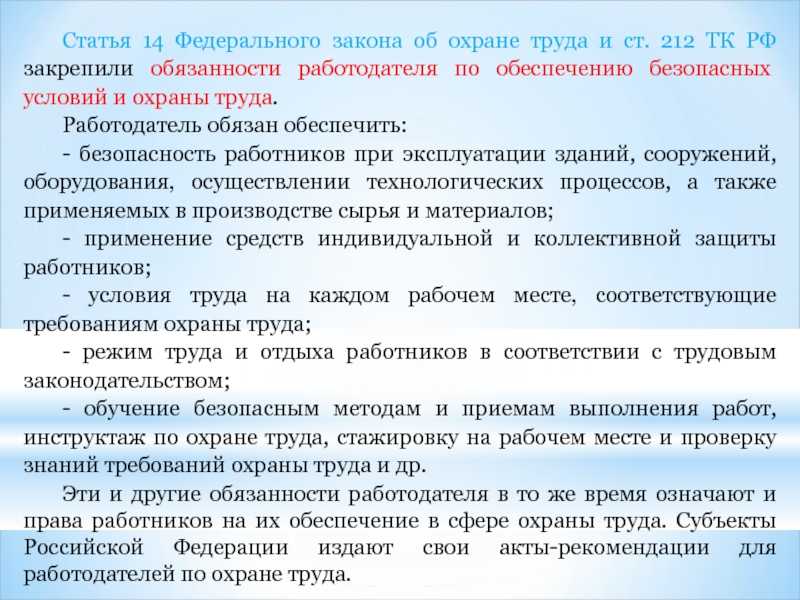 Охранник кто это такой, чем занимается, плюсы и минусы профессии