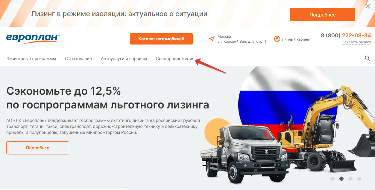 Мобильное приложение «мой ппр» - личный кабинет топливных карт: скачать на android и ios