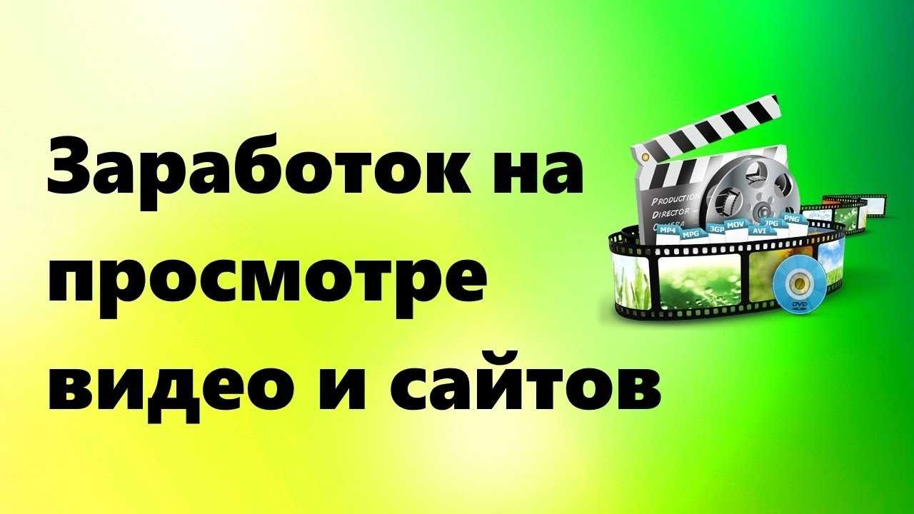 Как заработать на кликах в интернете - 5 лучших сайтов 2022 +отзывы
