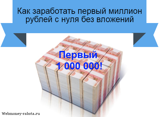 Как заработать на фрилансе 15, 30, 50, 100 тыс. руб. в месяц и больше?