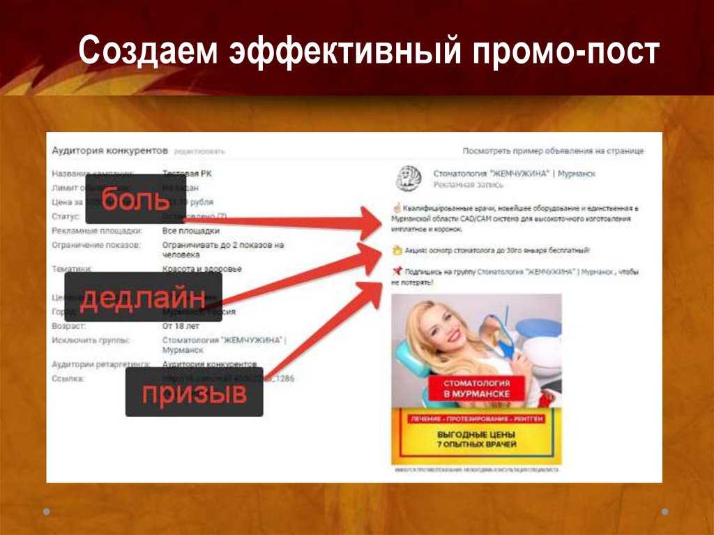 Рекламные листовки и флаеры — образцы и примеры.