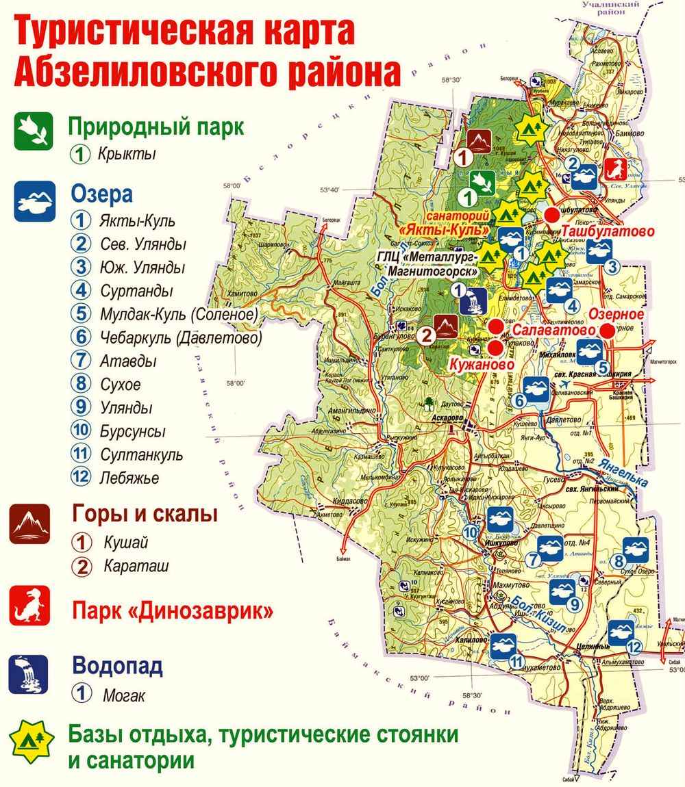 Абзелиловский район на карте Башкирии