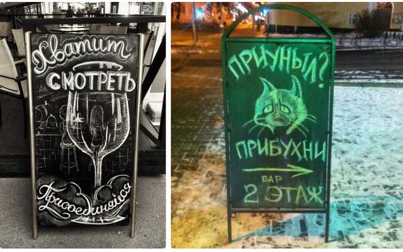 Виды наружной рекламы, 25 видов, средства, примеры