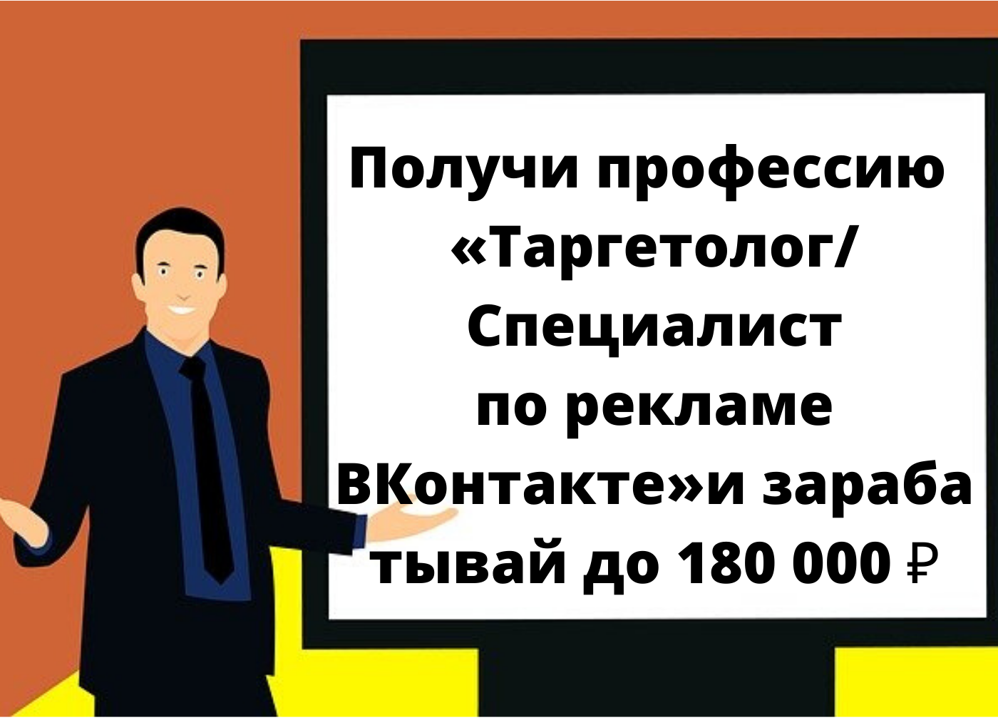 Проекты вк для заработка