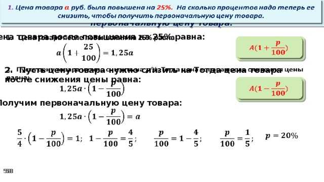 Правильные ответы на тестирование инвесторов – тоже про деньги