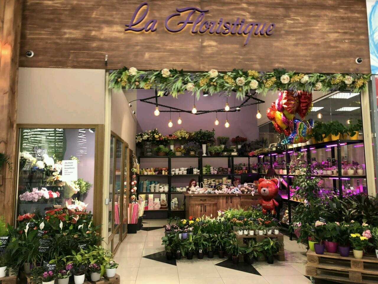 Цветочный магазин экзотические цветы. Название цветочного магазина. Цветочный салон. Цветочный салон вывеска. Цветочный бутик интерьер.