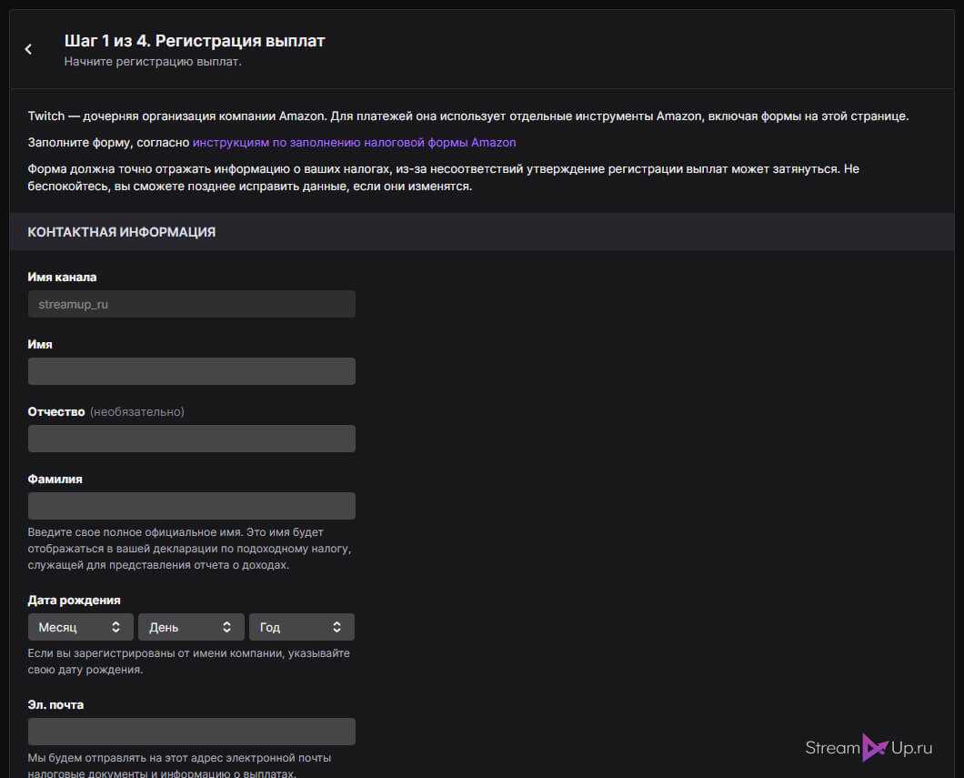 Настроить obs studio для стрима на twitch 2020 - twitch news