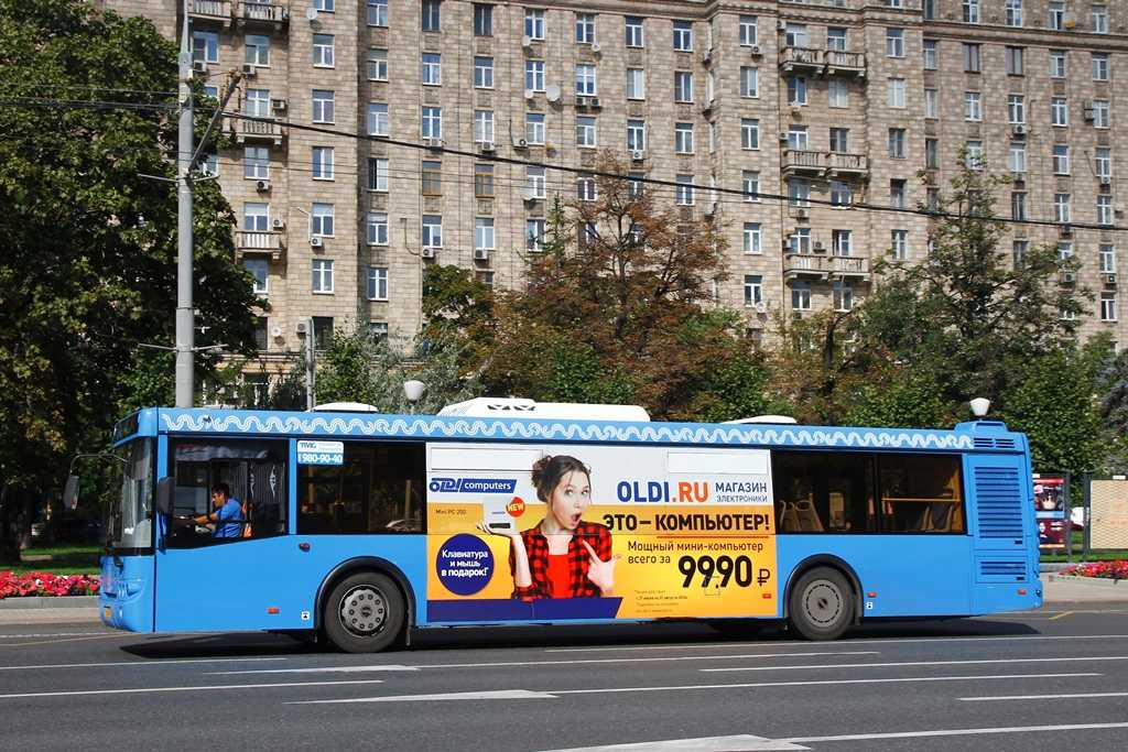 Реклама на транспорте
		
		(реклама в транспорте, транспортная реклама)