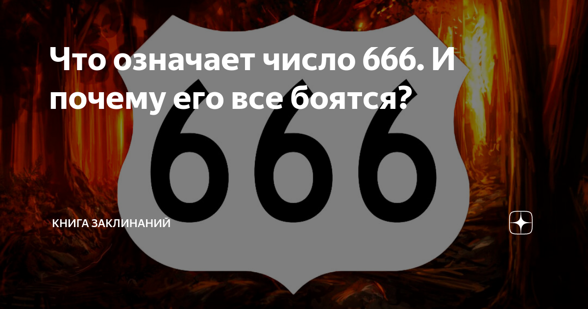 Регионы россии на номерах автомобилей