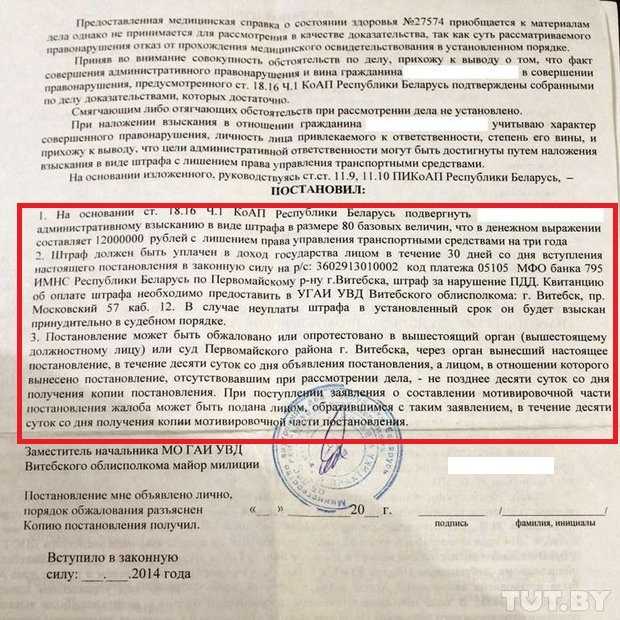 Организация бизнеса на фиксации нарушений на дорогах
