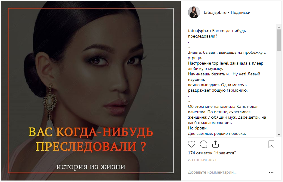 Эффективная реклама. прибыльная парикмахерская. советы владельцам и управляющим