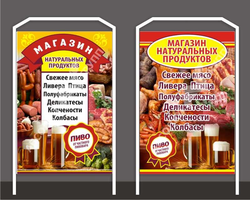 Акции и распродажи: 33 идеи, как привлечь покупателя | retail.ru