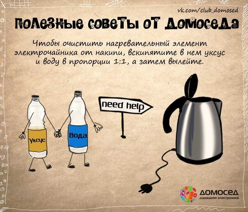 Лайфхаки в картинках