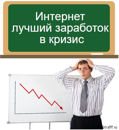 21 способ как заработать в интернете на дому