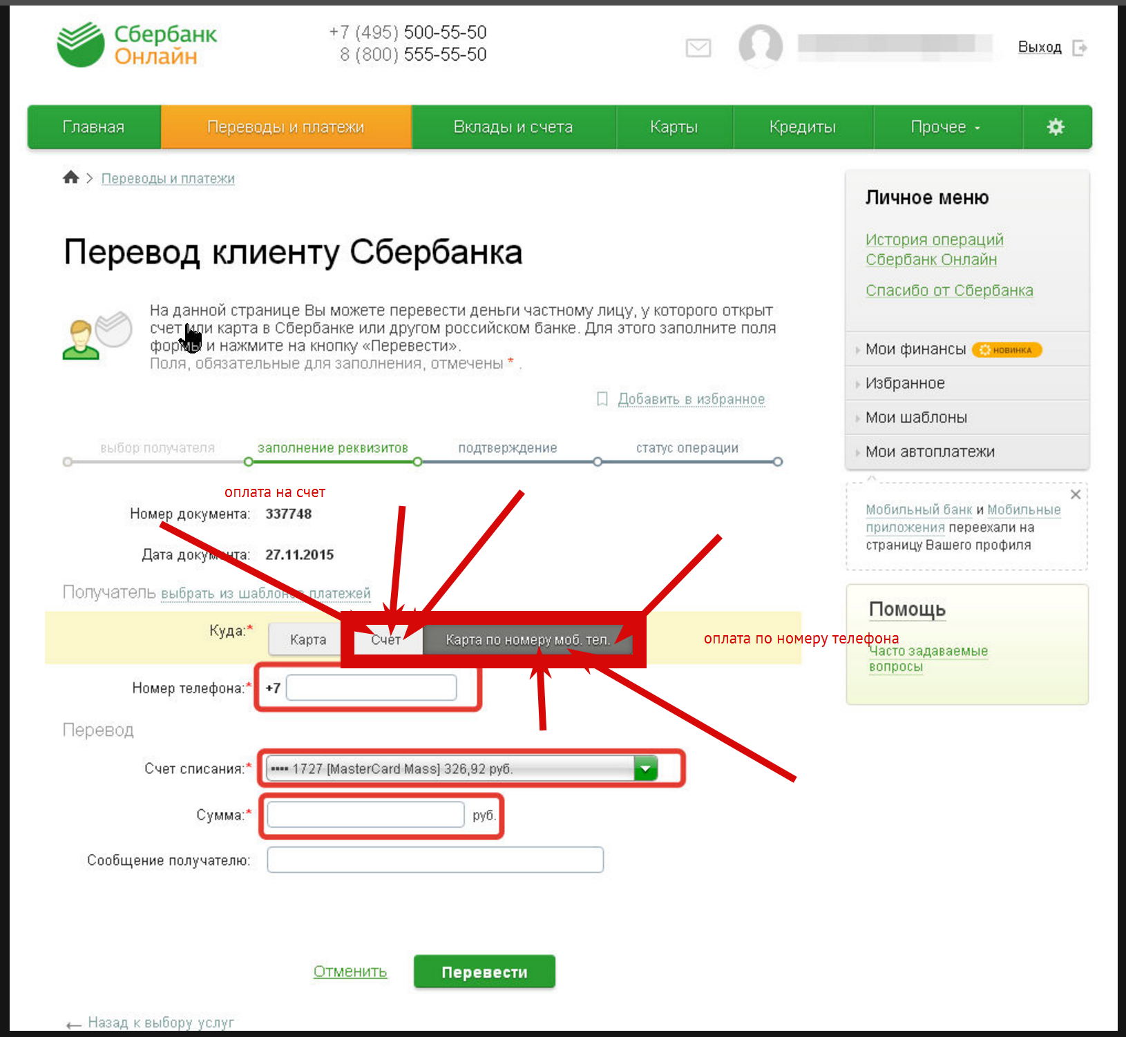 Бик: что это такое, как расшифровать, какая структура кода?