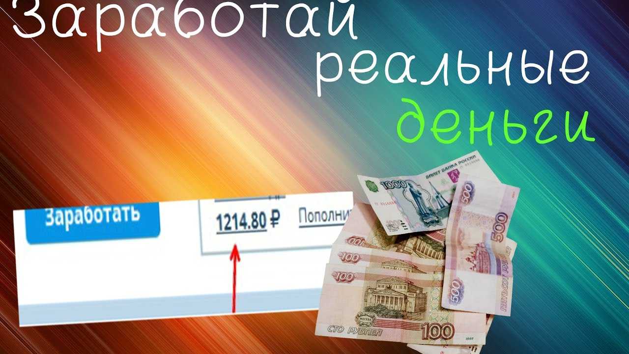 Как заработать, даже если ничего не умеешь. 10 простых способов | новости таджикистана asia-plus