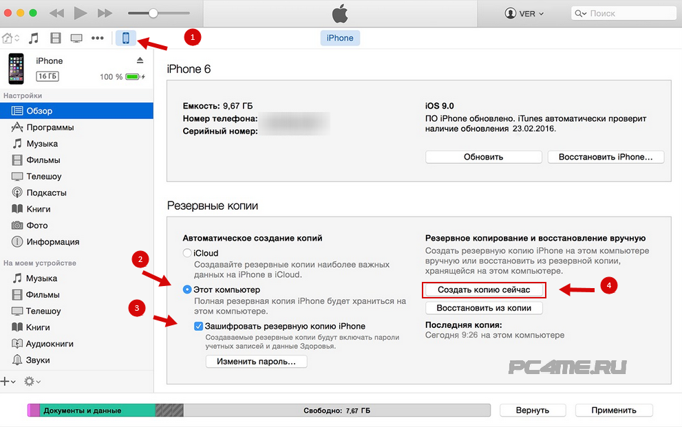 Как восстановить фото из резервной копии icloud