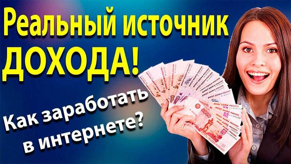 Как зарабатывать на фото в интернете