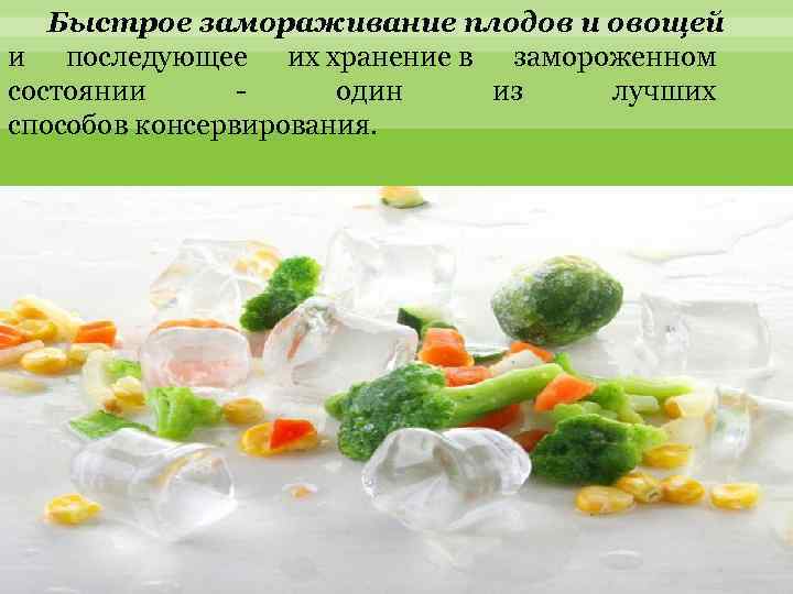Торговля овощами и фруктами как бизнес: с чего начать и как преуспеть