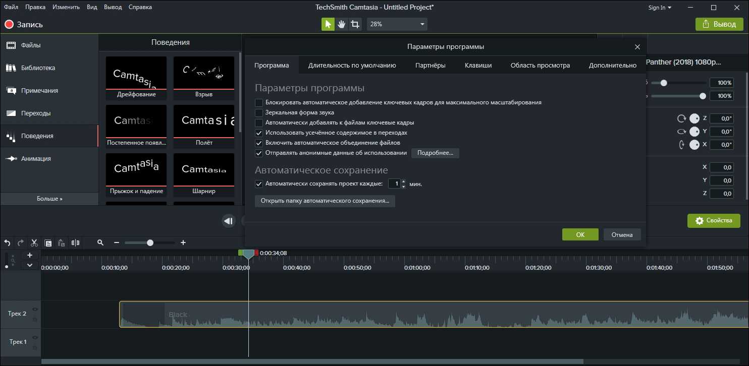 программа для изменения голоса в стиме vtlreality ru фото 118