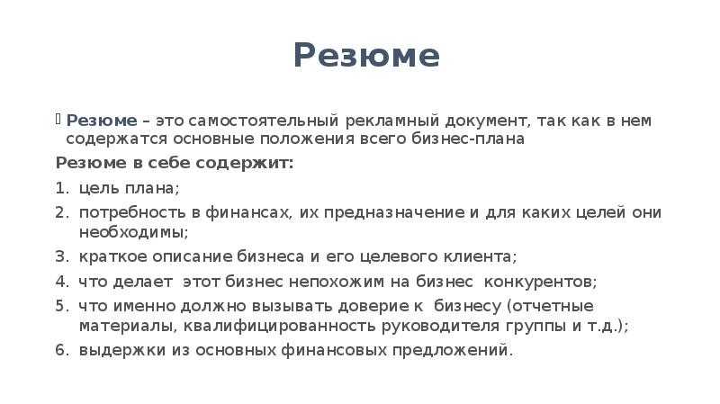 Бизнес план кальянной с расчетами и окупаемостью в 2017-2018