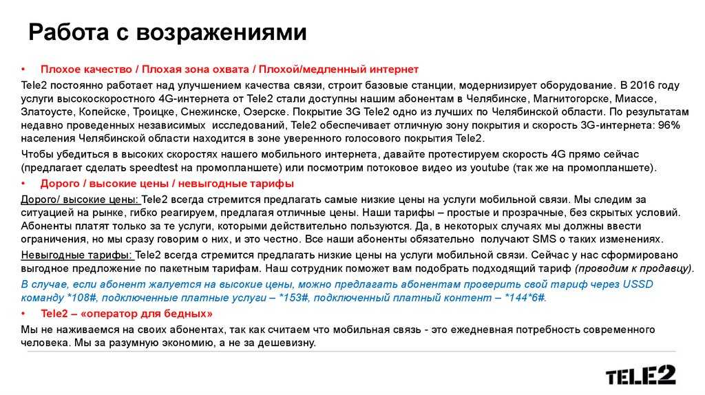 Нужно на всякий случай иметь план б например рассмотреть возможность отложить