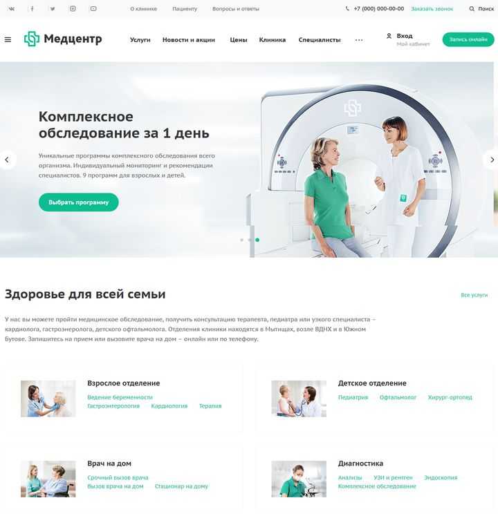 Так ли важно название стоматологической клиники — стоматологический техно-портал