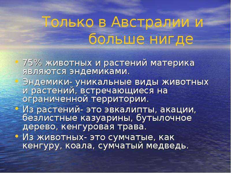 Определение, характеристики и виды наземных животных / биология | thpanorama - сделайте себя лучше уже сегодня!
