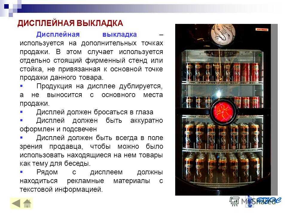 Колбасный бизнес открываем магазин колбасных изделий