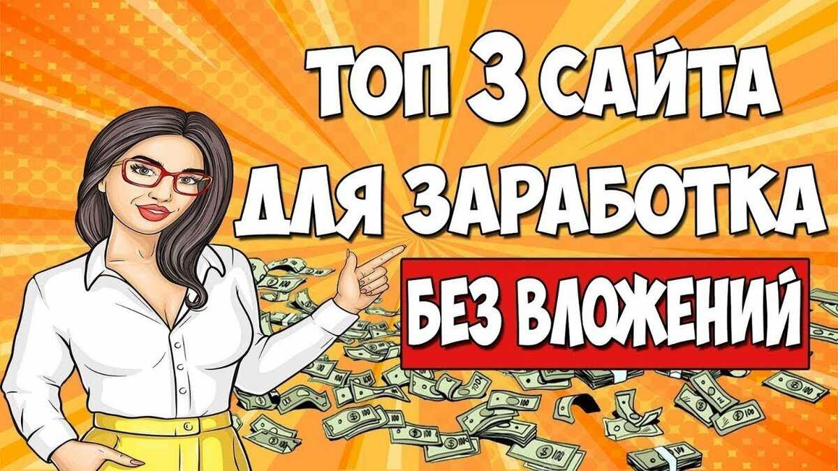 Заработать на рисунках в интернете