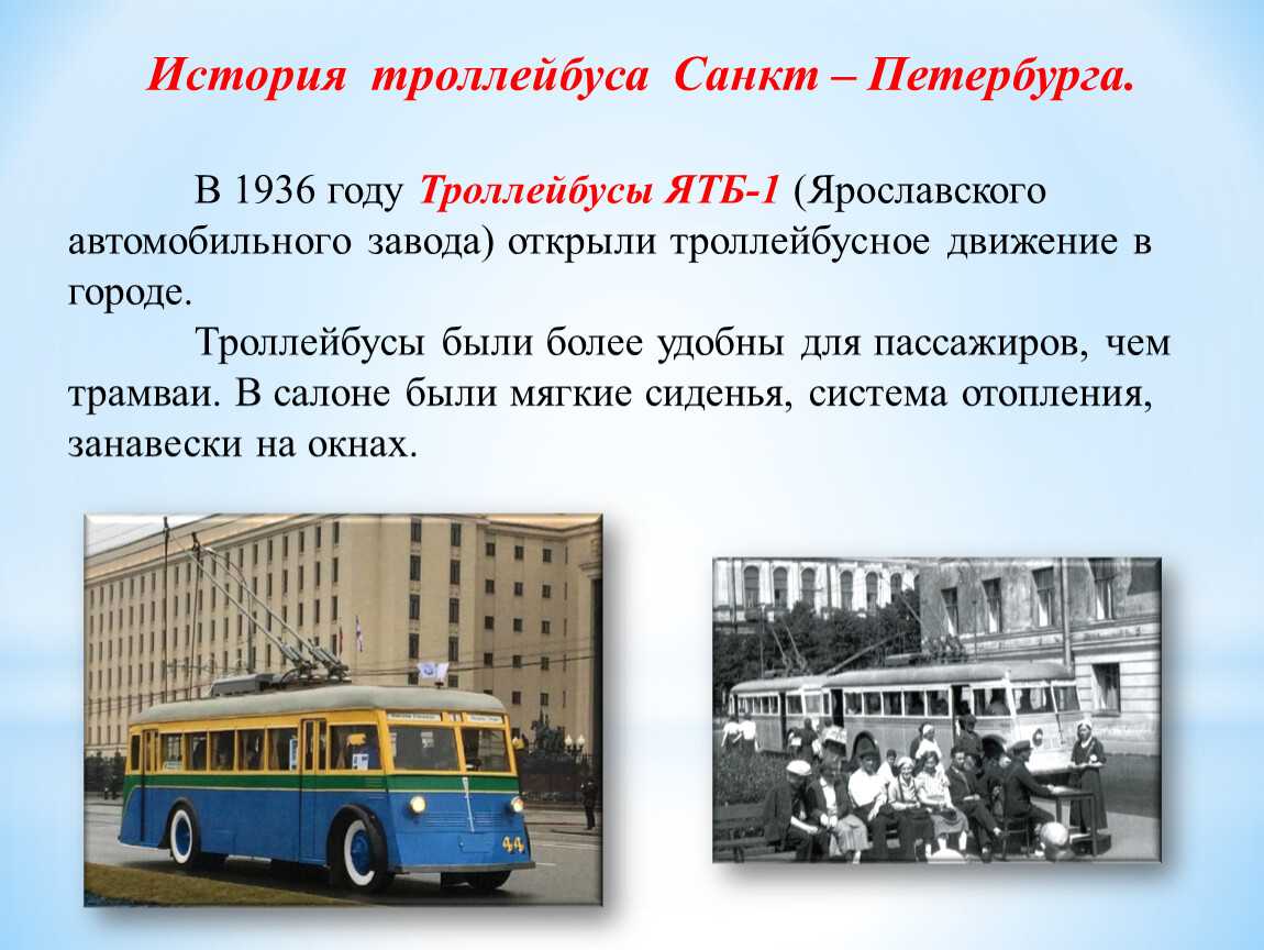 Зиу-5 — традиция