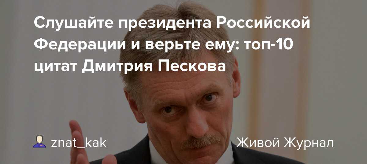 Сколько получает президент рф владимир путин