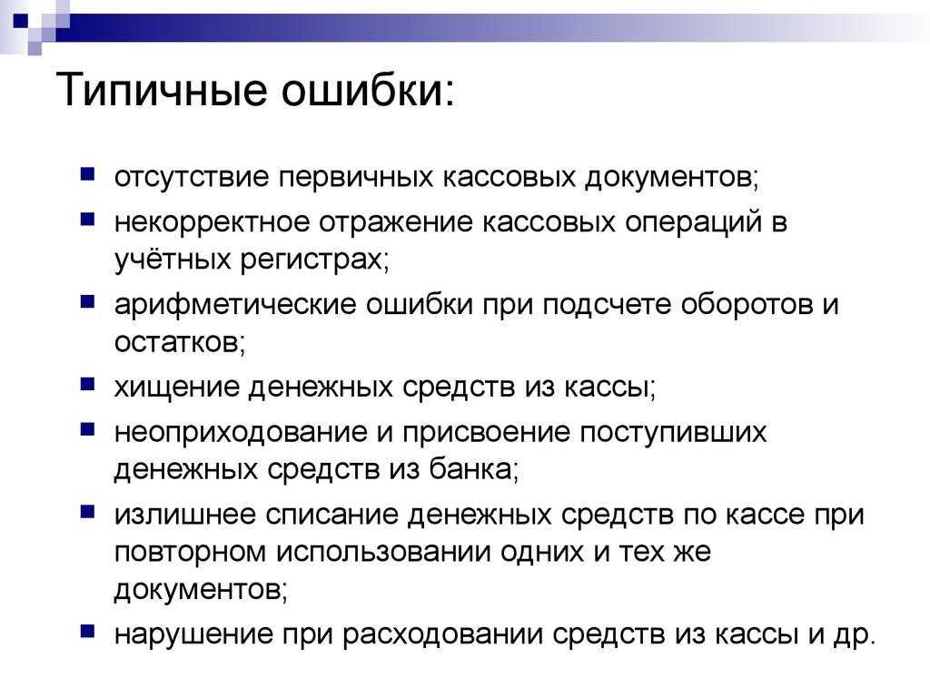 Кредит для малого бизнеса от государства в 2020 году сбербанк: условия