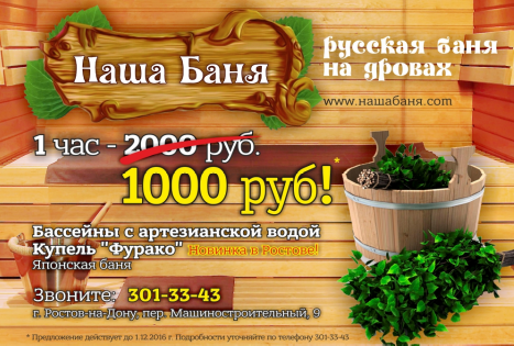 [шаблоны] примеры хорошей рекламы или как сделать эффективную реклама для заработка с групп?