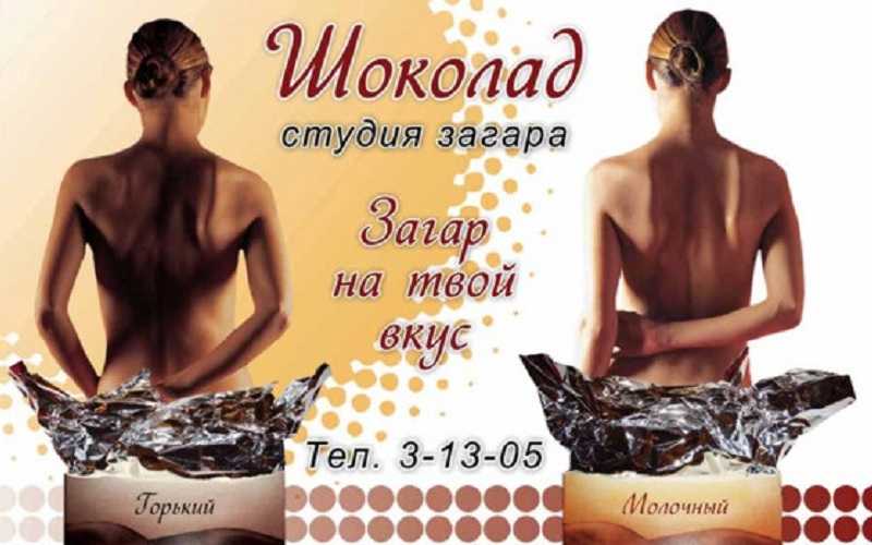 39 идей для продвижения салона красоты