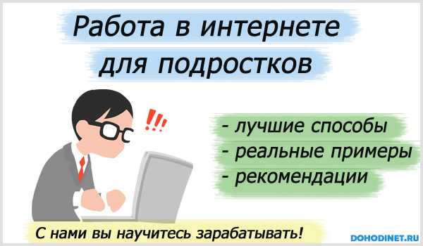 Как зарабатывают мошенники в интернете — топ-15 способов потерять деньги