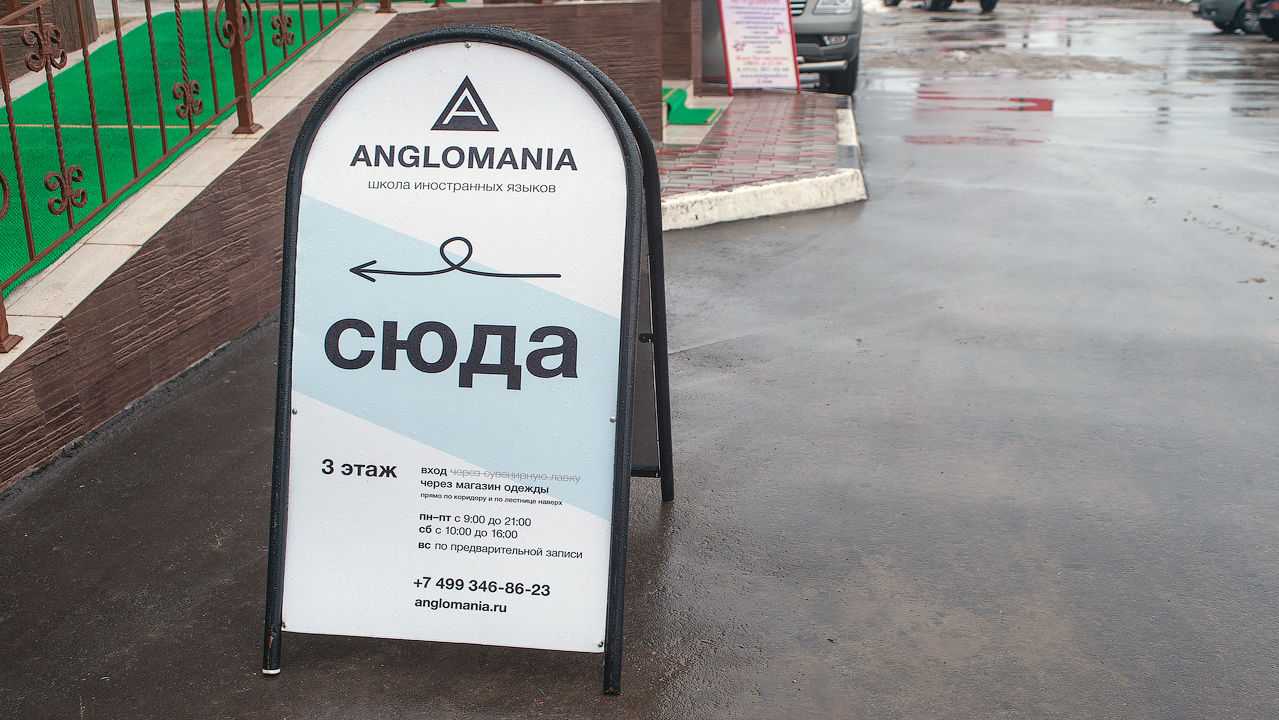 Реклама для пекарни текст
