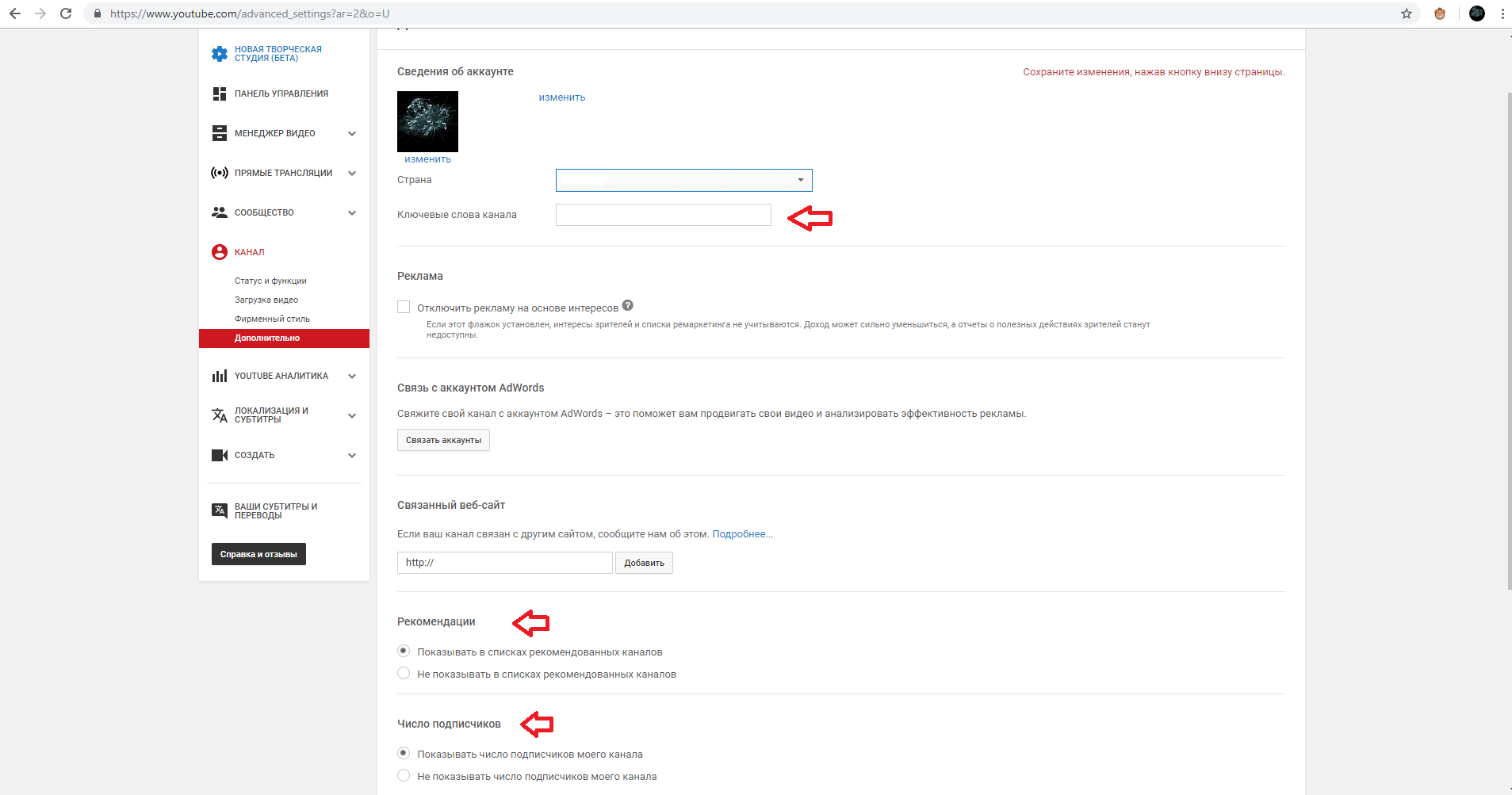 Yotube канал: как создать и правильно продвинуть?