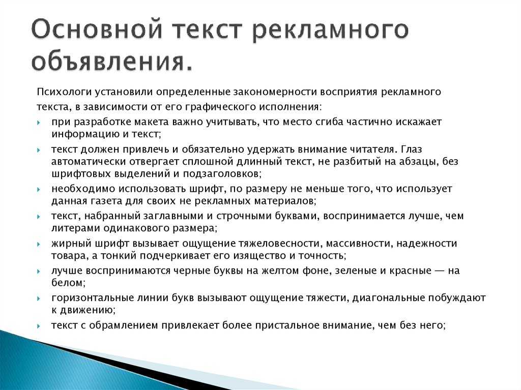 Баннерная реклама: виды, размещение, эффективность и примеры :: syl.ru