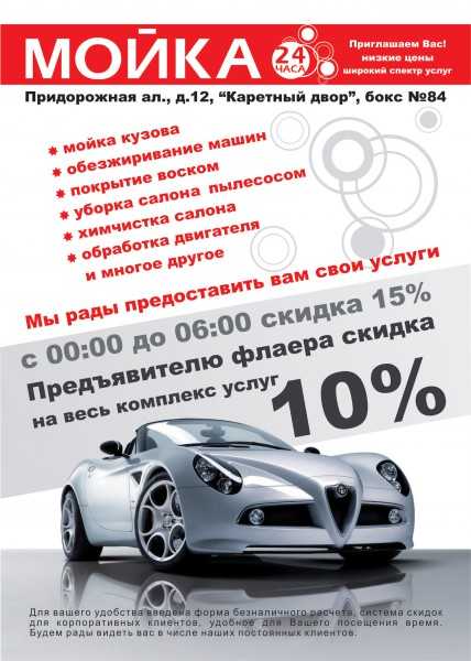 Баннерная реклама: виды, размещение, эффективность и примеры :: syl.ru